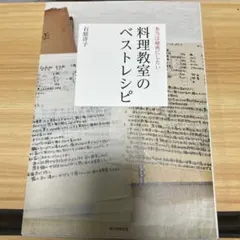 Item thumbnail for item ab53be79-7c17-42e5-9769-3cf25c7c74d2