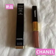 再値下げ☆CHANEL☆ルルージュデュオウルトラトゥニュ188キャラメルベージュ