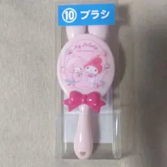 マイメロディ　サンリオ当りくじ　ヘアブラシ　くし　ピアノちゃん
