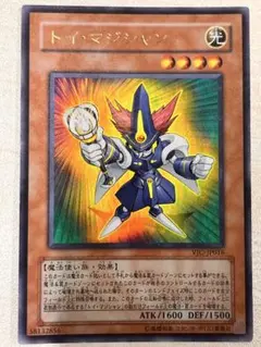 遊戯王 トイ・マジシャン VJC-JP016