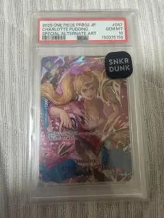 2026年最新】シャーロット・プリン psa10の人気アイテム - メルカリ