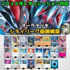 Nのゾロアークex ヒーローマント 構築済みデッキ ポケモンカード