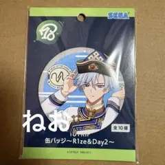 エイトリ 18TRIP 缶バッジ R1ze&Day2 神名雪風 - メルカリ