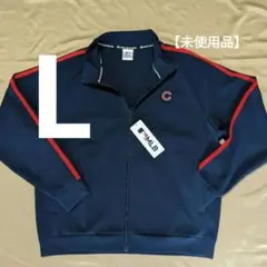 【未使用品・Ｌ】カブス●ジップアップ・トラックジャケット