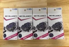 ペルセウスダークB 6-80W ゴールド コンプリートセット ベイブレードX