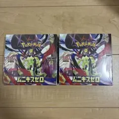 ポケモンカード　ムニキスゼロ　2BOX シュリンク付き　新品未開封