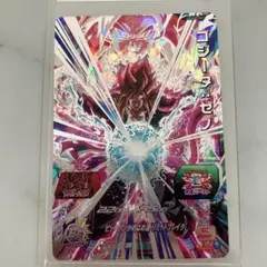 ゴジータ：ゼノ UGM6-SEC ドラゴンボールヒーローズ