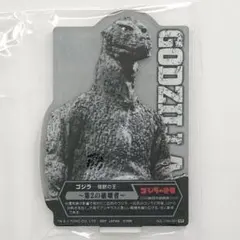 ゴジラ　『　ゴジラ　-怪獣の王-　』　アクレクト　一番くじ　未開封品　匿名配送③