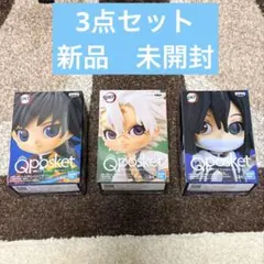 鬼滅の刃　キューポスケット　petit