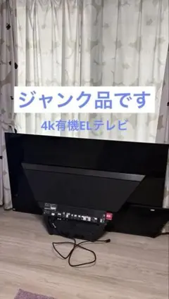 2026年最新】ソニー ジャンク 65の人気アイテム - メルカリ