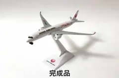 JAL A350 飛行機模型 約12cm 未開封 完成見本写真ありのサムネイル