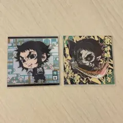 鬼滅の刃　ウエハースシール　獪岳