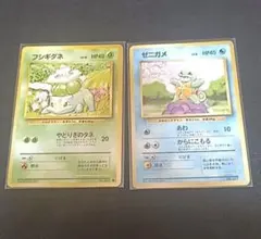 ポケモンカード フシギダネ 旧裏面 5枚セット ポケモンカード フシギダネ 旧裏面 5枚セット - メルカリ