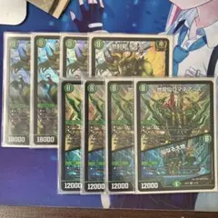 【メルカリ便】地封龍ギャイア　初期　４枚セット メルカリ便】地封龍ギャイア 初期 4枚セット 地封龍 ギャイア 4枚