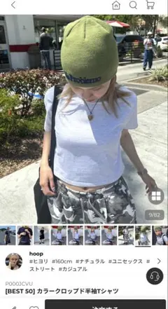 nugu tシャツ