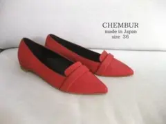 CHEMBURチェンバー フラットシューズ 36 レザー 赤系 ローファーのサムネイル