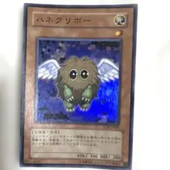 ハネクリボー レリーフ 遊戯王 - メルカリ