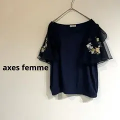 axes femme チュール×刺繍フレア袖プルオーバー 華やか 可愛い
