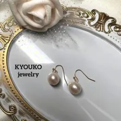 本真珠　【無核❗️】淡水パール　セミラウンド　大珠　サージカルステンレスピアス