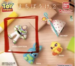 トイ・ストーリー まちぼうけ2 バズライトイヤー
