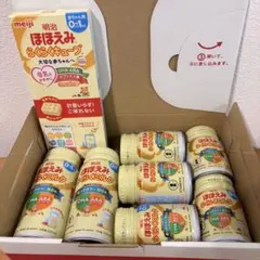 明治 ほほえみ らくらくキューブ らくらくミルク
