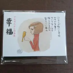 2025年最新】やなせ・たかしの人気アイテム - メルカリ