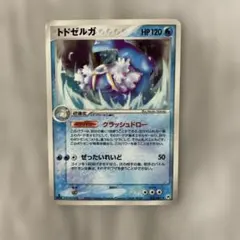 2026年最新】とかれた封印の人気アイテム - メルカリ