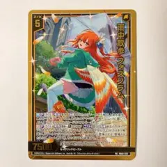 2026年最新】Z/X フォスフラムの人気アイテム - メルカリ