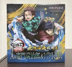 鬼滅の刃アニプレックス オンラインくじ A賞ノンスケールフィギュア