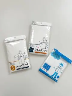 レインコート　大人用　レインポンチョ　キッズ