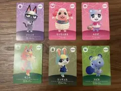 あつ森　amiibo 第五弾　6枚セット①