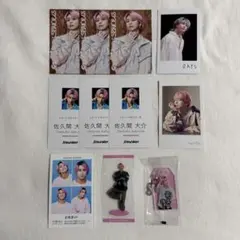 Snow Man 佐久間大介 まとめ売り