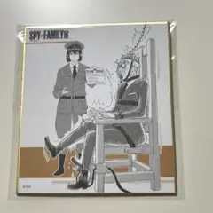 スパイファミリー展　ミニ色紙 色紙コレクション