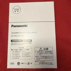 2026年度版！！スズキ、三菱、マツダ純正Panasonicナビ地図SDカード