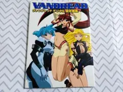 Item thumbnail for item 5054e196-91e2-46c6-a05f-316b11b43547