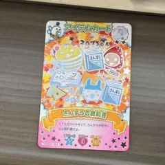 Item thumbnail for item 02b5219a-a1b3-4353-b4b6-57a911fdbc19