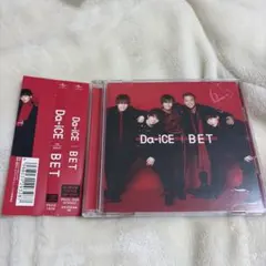 【即購入ok!!】Da-ICE 『BET 』DVD付ファンクラブ限定盤 即購入ok!!】Da-iCE『BET』初回DVD付B - メルカリ