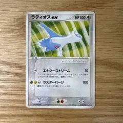 1ED】ラティオスex ラティアス ex構築済みスターター フライゴンデッキ
