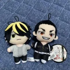 東京リベンジャーズぬいぐるみ 2体セット