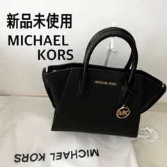 新品未使用　MICHAEL KORS 2WAY ショルダーバッグ　人気デザイン
