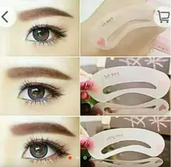 眉毛テンプレートのサムネイル