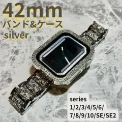 アップルウォッチ　ケース　applewatch バンド　シルバー　42mm