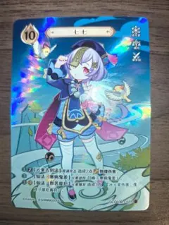2025年最新】原神 カード 中国の人気アイテム - メルカリ