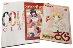 カードキャプターさくら イラスト集 画集 アートブック CLAMP color 