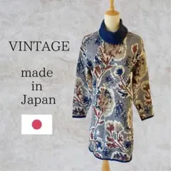 Eiji Boutique 日本製 ヴィンテージ 花柄 ニットワンピース レトロ