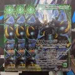 2026年最新】キャンサードXVの人気アイテム - メルカリ