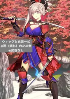 2026年最新】宮本武蔵 コスプレの人気アイテム - メルカリ