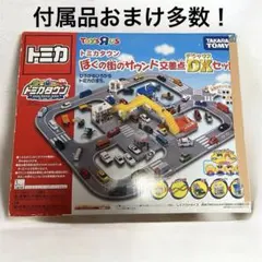 2025年最新】トミカタウン ぼくの街のサウンド交差点の人気アイテム
