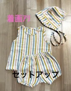 リネン ストライプタンクトップ・ショートパンツ・ボンネット セット