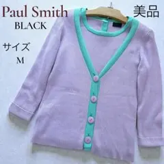 Paul Smith アンサンブル M 美品　バイカラー　ニット　カーディガン